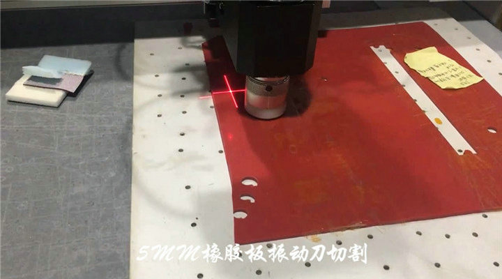 Rubber Material Cutting